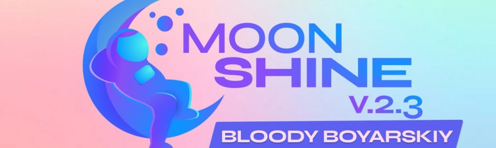 MoonShine v.2.3 "Bloody Boyarskiy"